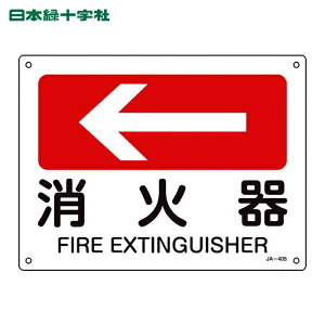 ���{�Ώ\�� ���t�ē��W�� �����Ί�i�����j JA-405 225×300mm �G���r (1��) �i�ԁF392405