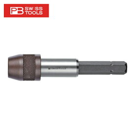PBスイスツールズ 460 電動ドライバー用ビットホルダー (1本) 品番：460