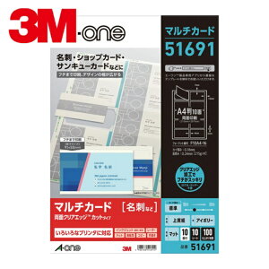 3M X[G G[ }`J[h hp t`܂ň NAGbW ʈ v^p }bg AC{[ W A4 10 1 (1Pk) iԁF51691