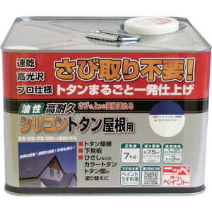 jb ϋvVRg^p 7kg Cu[ HYS004-7 (1) iԁF4976124204029