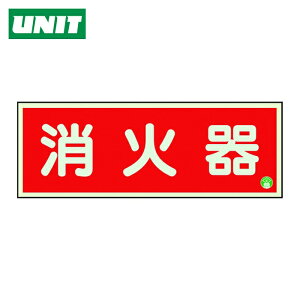 ���j�b�g ���h�W�� ���Ί퉡�~�����ʃe�[�v2�{�t (1��) �i�ԁF825-02B