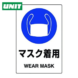 ���j�b�g ������W�� JIS�K�i�X�e�b�J�[ �}�X�N���p 5���g (1�g) �i�ԁF803-42B