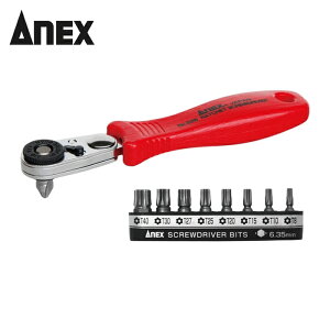 �A�l�b�N�X ANEX 525-9T �R���p�N�g�r�b�g�E���`�F�b�g52 ���Z�w�N�X���[�u�r�b�g�Z�b�g �X�g���[�g�^ (1S)
