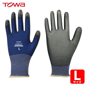 ���a �g������ ��Ǝ�� �܂Ƃߔ��� �E���^���w������� �p���t���g�b�v3�{�w�拭�� L (10�o��) (1��) �i�ԁF882-L ��Ɨp��� ���ׂ�~�� �E���^�� �w���� ���