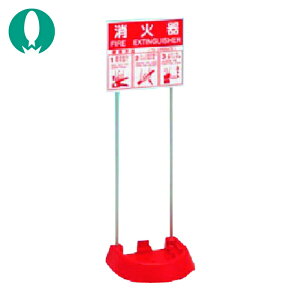 �����H�[ ���Ί�X�^���h ����1�{�p �g�p���@�����W���t (1��) �i�ԁF8024