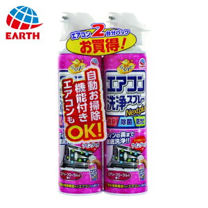 �A�[�X �炭�n�s �G�A�R�����X�v���[ Nextplus �G�A���[�t���[�����̍��� 2�{�p�b�N (1Pk) �i�ԁF688811