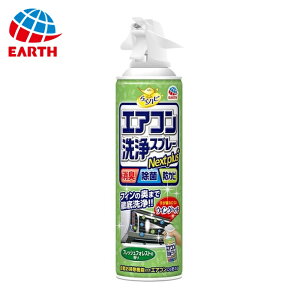 �A�[�X �炭�n�s �G�A�R�����X�v���[ Nextplus �t���b�V���t�H���X�g�̍��� (1�{) �i�ԁF688613