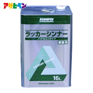 �A�T�q�y�� ���b�J�[�V���i�[ 16L (1��) �i�ԁF604019