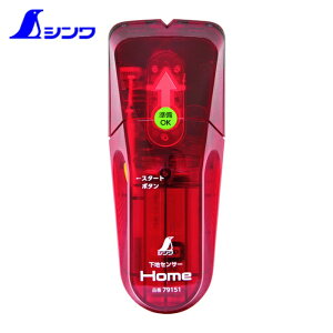 �V�������� ���n�ޒT�m�� ���n�T�� ���n�Z���T�[ Home (1��) �i�ԁF79151