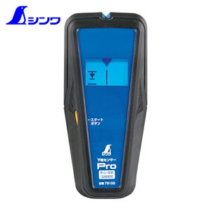 �V�������� ���n�ޒT�m�� ���n�T�� ���n�Z���T�[ Pro ���S�E�[���E�d���T�m (1��) �i�ԁF79155