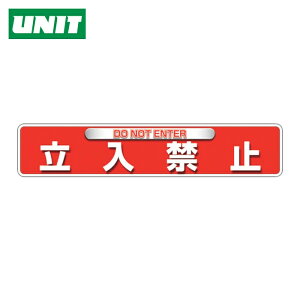 ���j�b�g ���j�s�^ �����֎~�iOA�t���A�p�j (1��) �i�ԁF835-215