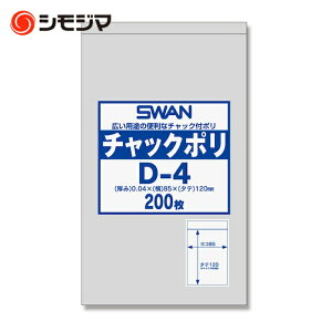 �V���W�} SWAN�`���b�N�t�|���� D-4 200���� (1��) 6656023 D-4