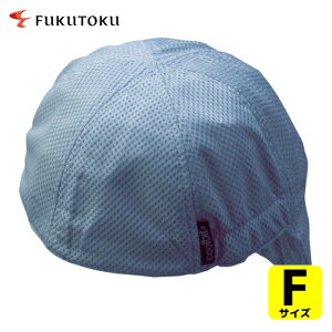 �����Y�� �w�����b�g�p�C���i�[�L���b�v �N�[���p�S�X�O���[ (1��) �i�ԁF9650-GY