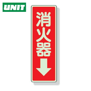 ���j�b�g UNIT �X�e�b�J�[�W�� ���Ί큨 240×80mm �~���X�e�b�J�[ (1��) 825-39