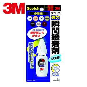 3M �X���[�G�� �X�R�b�` ���͏u�Ԑڒ��� �W�F�����p�r 3g (1�{) �i�ԁF7005 DIY