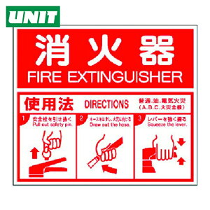 ���j�b�g ���h�W�� ���Ί�ABC�g�p�@�E�G�R���j�{�[�h�E215X250 (1��) �i�ԁF826-25