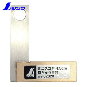 V ׂ p̌PKL ~jXR ^イt ^J 4.5cm (1) iԁF62020