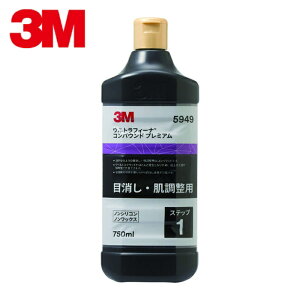 3M X[G EgtB[i RpEhv~A 5949 750ml (1{) iԁF5949