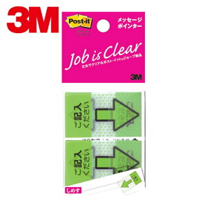 3M �X���[�G�� �|�X�g�E�C�b�g �W���[�u ���b�Z�[�W�|�C���^�[ �L���p 40��X5 200�� (1Pk) 684P-KH-5P
