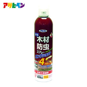 �A�T�q�y�� ���z�p���n�� �؍ޖh���X�v���[ 0.42L �N���A (1�{) �i�ԁF521002