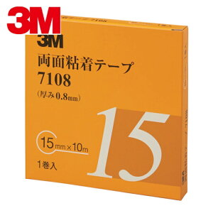 3M �X���[�G�� �����ԊO�����i�Œ� ���ʔS���e�[�v 7108 15mm×10m ����0.8mm �D�F 1������ (1��) �i�ԁF7108 15 AAD