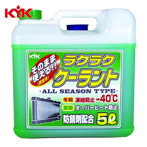 KYK �É͖�i ���N���N�N�[�����g��5L (1�{) 55-004