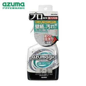 �A�Y�}�H�� azuma CH896�A�Y�}�W�b�N�ǎ��E���r���O��� (1�{) �i�ԁF622695