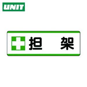 ���j�b�g ���S�W�� �Z���^�W�����^ +�S�ˁE�G�R���j�{�[�h�E120×360 (1��) �i�ԁF811-74