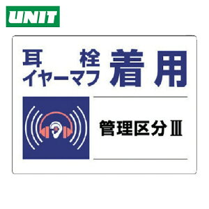 ���j�b�g ���S�W�� �����Ǘ��敪�W�� �����C���[�}�t���p�E�G�R���j�{�[�h�E450×600 (1��) �i�ԁF820-03