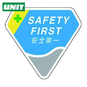 jbg ƕ  SAFETY FIRST S (1) iԁF849-17