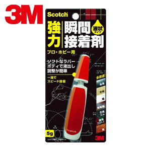 3M �X���[�G�� �X�R�b�` ���͏u�Ԑڒ��� �t�󑽗p�r �v���E�z�r�[�p 5g (1��) �i�ԁF7054