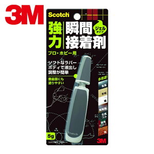 3M �X���[�G�� �X�R�b�` ���͏u�Ԑڒ��� �W�F�����p�r �v���E�z�r�[�p 5g (1��) �i�ԁF7055