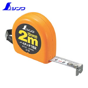 V XP[ W[ RxbNX 13mm 2m t[^Cv nC^b` H-132 (1) iԁF78002