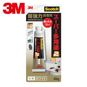 3M X[G XRb` ͐ڒ v~AS[h X[p[pr2 20g zCg (1{) iԁF9002