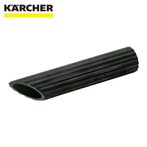 �P���q���[ KARCHER �o�L���[���N���[�i�[�p�A�N�Z�T���[ �S���p�m�Y���i6.902-104.0�j (1��) �i�ԁF6.902-104.0