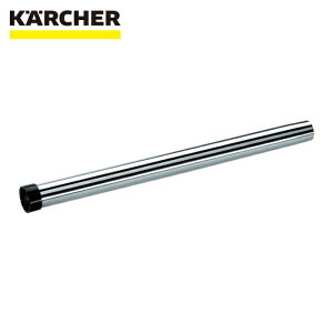 �P���q���[ KARCHER �o�L���[���N���[�i�[�p�A�N�Z�T���[ �T�N�V�����p�C�v �X�e�����X 0.5m ID35mm�i6.902-154.0�j (1�{) �i�ԁF6.902-154.0