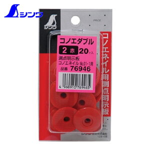 �V�������� �n�ڗp�������i �R�m�G�_�u���~�j�p�b�N2�� (1��) �i�ԁF76946