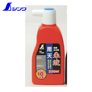 �V�������� �n�ڗp �J�V��t 200ml (1��) �i�ԁF77588