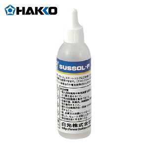 HAKKO  nbR[ tbNX nbR[ TX][F XeXp 20ML (1) iԁF89-031