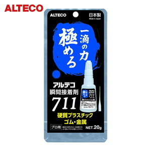 AeR vp uԐڒ 711-B ESEvp 20g ׌mY2{ (1{) iԁF711-B-20G