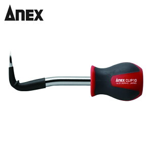 �A�l�b�N�X ANEX 9136RA-S ���q�����p�H��(�����֘A) �N���b�v�����[�o�[ ���C�g�A���O�� �X�^�[�r�[�^�C�v ������10mm ����70m �S��115mm (1��)