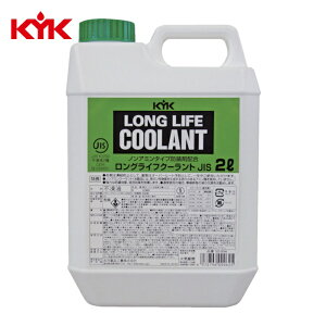 KYK �É͖�i LLC95%JIS��2L (1�{) 52-004