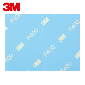 3M �X���[�G�� ���t���\�t�g�V�[�g 130X170mm #400 50���� (1��) A/SOFT SHT 400R