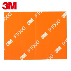 3M �X���[�G�� ���t���\�t�g�V�[�g 130X170mm #1000 50���� (1��) A/SOFT SHT 1000R