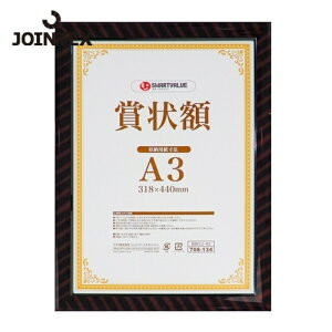 vX JTX 708134j܏zibNjA3 B687J-A3 (1) iԁFB687J-A3