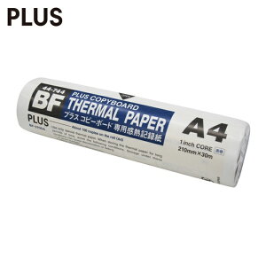 PLUS �v���X 44744�j���M�L�^�� BF-370SA BF�p (1�{) �i�ԁFBF-370SA