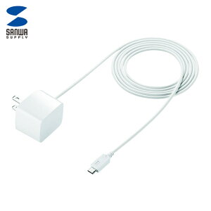 �T�����T�v���C ACA-IP45W microUSB�P�[�u����̌^AC�[�d��(2.1A�E�z���C�g) (1��)