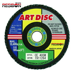 ���a�{�� RESIBON AD100-CE40SW �A�[�g�f�B�X�NAD 100×15 CE40SW (10��)