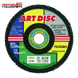 ���a�{�� RESIBON AD100-CE80SW �A�[�g�f�B�X�NAD 100×15 CE80SW (10��)