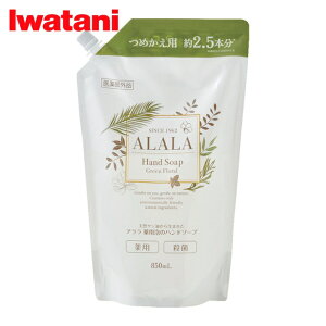 ��J�Y�� Iwatani �A���� ��p�A�̃n���h�\�[�v850ml�l�ߑւ��p�b�N (1��) AHS3-P850